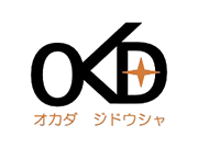車やバイクのパーツ取付や修理なら新潟糸魚川の岡田自動車へ